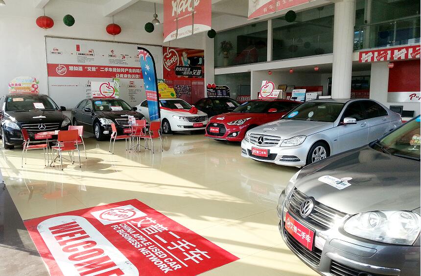 南通陽(yáng)光艾普二手車經(jīng)營(yíng)有限公司